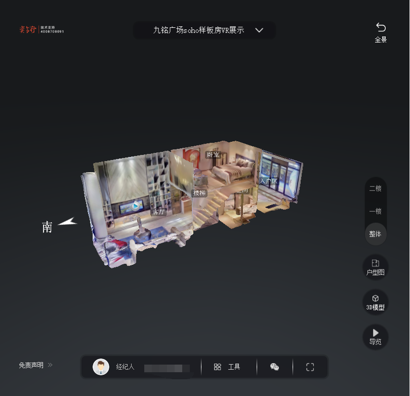 八公山九铭广场SOHO公寓VR全景案例